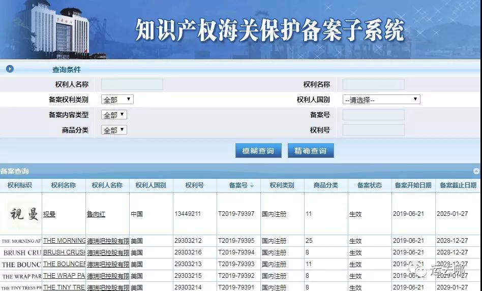 微信圖片_20190701094414.jpg